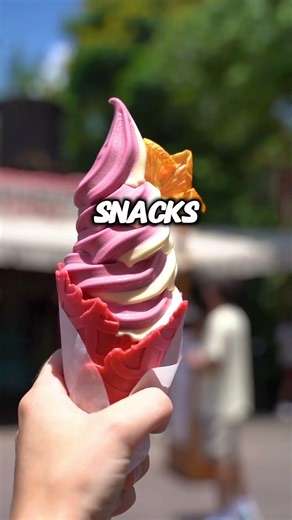 TREAT Yourself to Disney