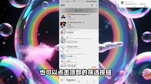 全平台应用商店，程序在线搜索下载安装更新！内置屏幕实时翻译、类型题材分类筛选、聚合搜索引擎！支持程序简介、评分、版本、标签、排名查询，多功能应用搜索下载工具！