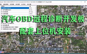 Neulen|C300/C300Pro开发板配套官方服务器客户端的安装