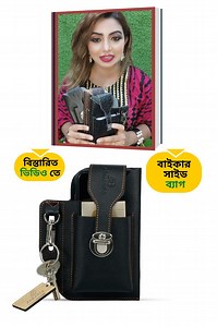 25 reactions · 20 comments | বাইকারদের জন্য Men’s Leather Belt Waist...