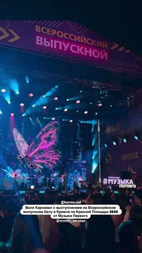 Валя Карнавал с песней «ЧАСТУШКА» #валякарнавал #рекомендации #shorts #aktiv