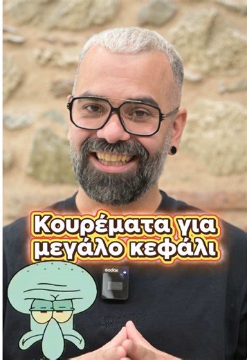 ΚΟΥΡΕΜΑΤΑ ΓΙΑ ΜΕΓΑΛΑ ΚΕΦΑΛΙΑ 🔥 #hairstyle #big #head #ideas #fluffy #shag #mullet #midfade #lowfade #hair #idea #foruyou #fyp #foryoupage #hairtok