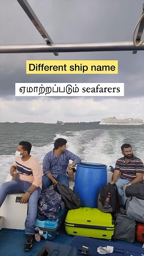 Kappal raja on Instagram: "Fraud agents | seafarers ship name different #shorts #short #shortvideo #youtubeshorts #viral #latest #trending #ship #seafarer #merchantnavy #sailor #reels #shipping #trendingreels #tamil Make sure the name of ship in contract and master is same !!! If the agent says no problem he will manage the cdc stamp —- then it’s sure he is going to cheat you !! If you take stamp different , contract different ,master checker then that sailing will become no use for you regardin