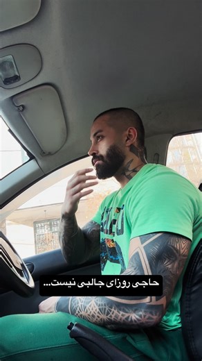 ‎سِپِهر اِسکَندَری‎ on Instagram: "❌"