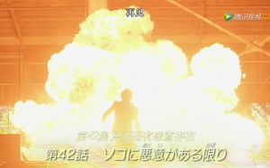 假面骑士Zero-one 第42集预告