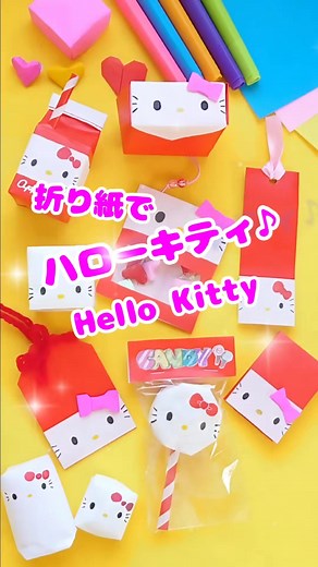 TikTokでsodacat楽しい折り紙♪さんをチェック！