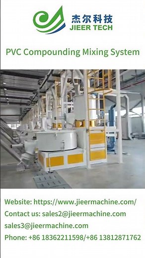 PVC Centralized Feeding & Compounding Mixing System - JIEER Machinery #pvcmixer