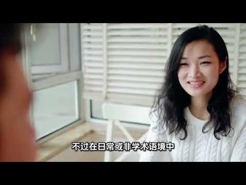 tolerance vs tolerance的区别