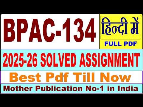 BPAC 134 solved assignment 2025-26 || bpac 134 solved assignment 2026 in Hindi || ignou bpac134