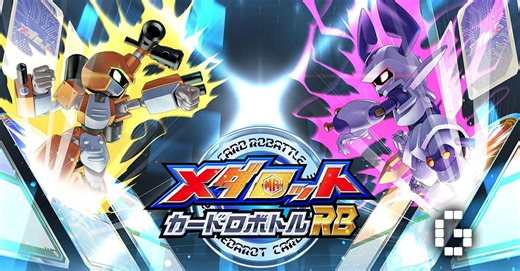 Medabots Card Battle Game on Nintendo Switch Announced - GamerBraves