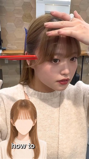 顔まわり右側の巻き方上手くいかない人これやってみて❣️流れる顔まわりの巻き方は冷ます時に毛流れを綺麗に作るのがポイント！誰でも盛れる顔まわりになれるよ💕#銀座 #前髪#顔まわり#巻き方#スタイリング