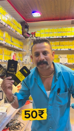 श्री राम मोबाइल सेमरी🚩 on Instagram: "श्री राम मोबाइल सेमरी बिगेस्ट ऑफर 🎉 Offer date-10 fab se 20 fab Tak Shop location-pipal square near by Durga Mata mandir Dhanvanti bai school ke upar semari Harchand ऑफर का फ़ायदा उठाने के लिए 👇🏻 1- page ko follow kre 2- ek pyara sa comment 3-reel ko 3 doste ke sth share kare #viraloffer #semri #babai #sohagpur"