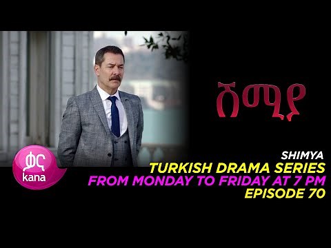 Shimya Episode 70