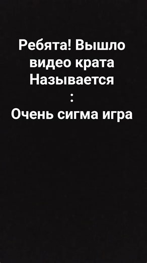 3 октября 2025 г.