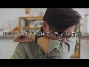 免疫系统是如何工作的？抵抗力从哪来？带你看懂免疫系统。疾病防线第一道：免疫系统怎么工作。身体的守护者：免疫系统运作方式 #免疫系统 #防御机制 #先天免疫 #后天免疫 #疫苗 #人体系统 #疾病预防