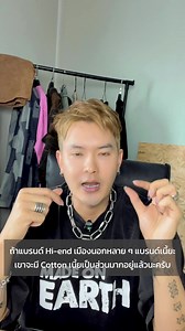 7th Block street on Reels