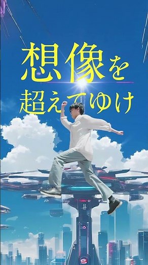 【室蘭工業大学PR動画#shorts 】「情報」✖「専門」＝未来への価値づくり編｜大学院新コース「共創情報学コース」令和6年4月始動！