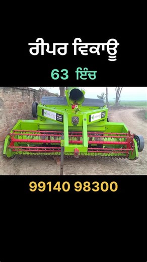 Nishan Singh ਰੰਗ ਪੰਜ ਆਬ on Instagram: "☎️9914098300 #rangpunjaab #straw #repaer"