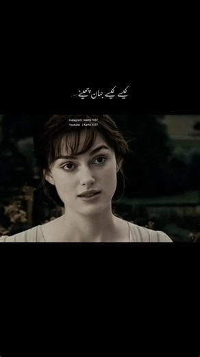 Yaqeen Tory guman cheny 💔😣 #poetry #heartfeltshayari #ekshayari #sad #shayari