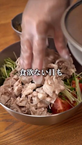 トマトと豚バラの簡単豚しゃぶサラダレシピ