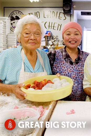 Hawaiian mochi, Two Ladies Kitchen'da bir aile geleneği