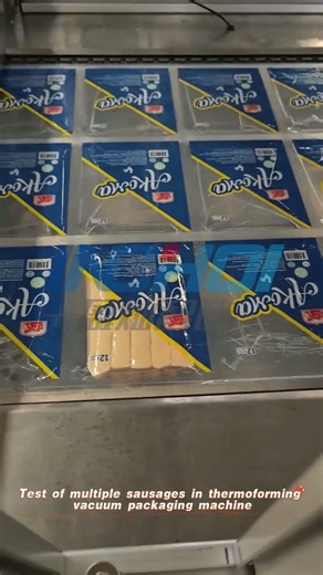 多根香肠测试带logo