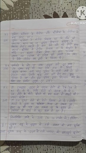 Class 10 Hindi Chapter Dairy ka ek panna All question answer #boardexam #cbse #hindi