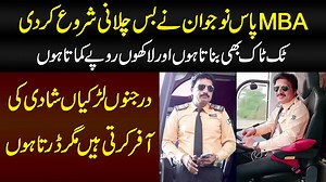 4.9M views · 248K reactions | MBA Pass Driver Bun Geya - Tiktoker Videos Or Driving Se Lakho Rupee Earn Karne Laga | Shadi Ke Lie Buhat Si Offer Ane Lagi | UrduPoint.com | Facebook