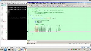 02.22_Java语言基础(关系运算符的基本用法及其注意事项)