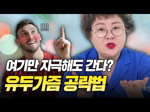 [EP436] 꼭쥐쓰 스위치 ON