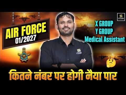 Air Force 01/2027 Cut Off | X, Y Group Medical Assistant | Safe Score Kya Hoga? | Ravikant Sir
