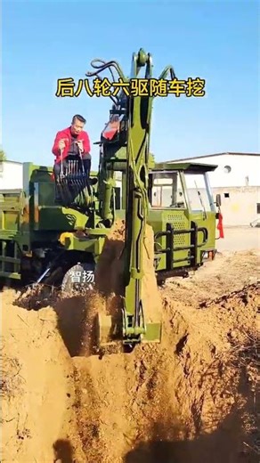 Rear eight-wheel drive and six-wheel drive for digging and digging. Six-wheel drive for digging