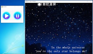 用Python绘制好看的星空图（添加树影背景和音乐）