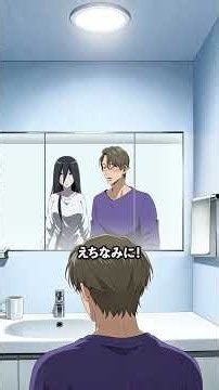 The Ghost That Appeared While I Was Brushing My Teeth Was So My Type I Tried to Kiss It 1 #Manga ...