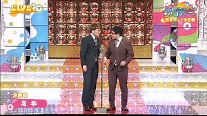 ミキ　「兄弟交代」　漫才お笑いライブ