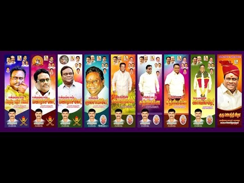 kaduvetty Guru standing Free PSD File Download