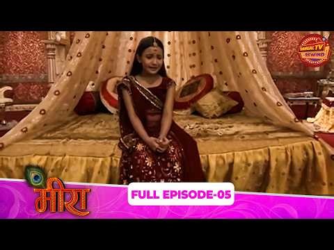 Meera | Full Episode 05 | Aashika Bhatia, Paras Arora, Aditi Sajwan | Dangal TV Rewind