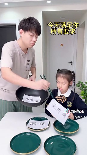 Explore the Funniest Funny Videos on TikTok