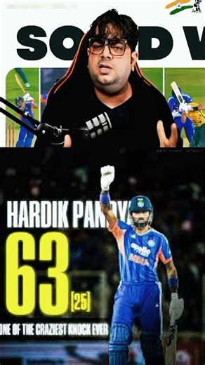 Hardik pandya 63(25) 🔥 || IND vs SA || #teamindia #hardikpandya #indvssa #cricket #abcricinfo