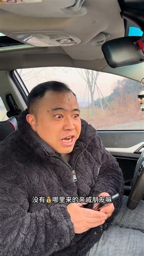 The navigation system is always asking random questions#Humorous and funny videos#Laugh ev