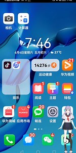 怎么下载原神国际服（嘿嘿）