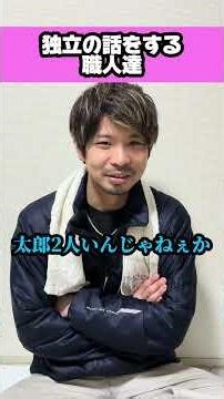 Chihiro from Let's Industries #On-siteLife #CraftsmanLife #BringItOn