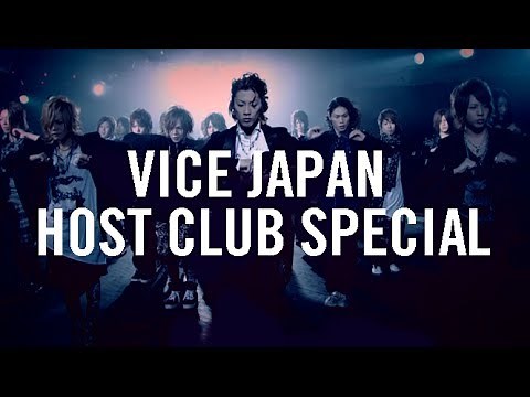 【予告】「夜のおもてなし」ホスト特集 - Host Club Special (Trailer)
