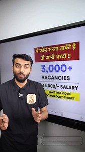4.9K views · 84 reactions |  RRB NTPC RECRUITMENT 2025 (DATE...