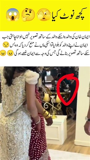 Beautiful couples 🥀marriage function #marrige #bride #groom #love #song #viralvideo #shorts