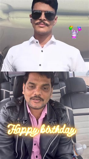 Raj pistal on Instagram: "Aaj bhai ka birthday Hai"