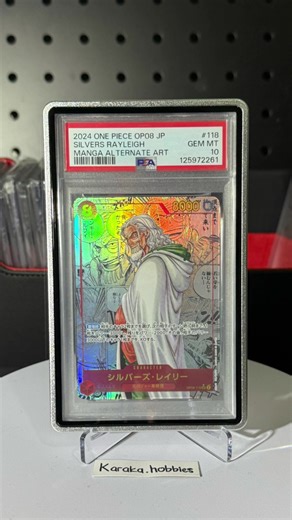 Manga Reyleigh PSA10 Card Review and Insights