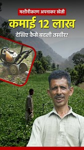 8.6K views · 169 reactions |  Meet Bhopal Singh from Shimla, HP – a...