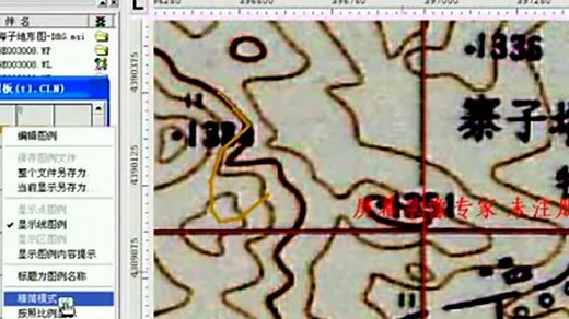 mapgis入门级详尽教程视频-标清.mp4