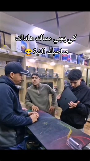 Mido Game on Instagram‎: "#GameOnDZ #GamingStore #GamingLife #Playstation #Xbox PS5 JeuxVideo GamingAlgeria GamerDZ GameShop Vente Échange Réparation العاب_الجزائر الجزائر"‎